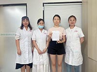 医院荣誉