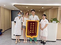 医院荣誉