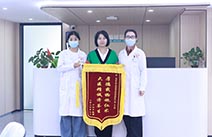 诊疗案例