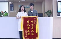 诊疗案例